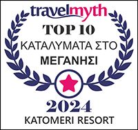 katomeriresort